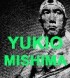 Yukio Mishima Museo Virtual